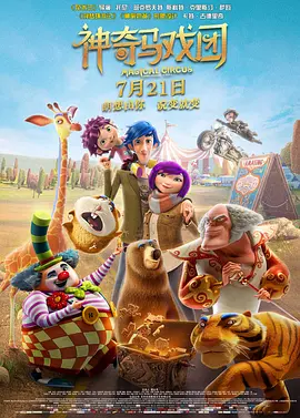 国产啪在线观看
